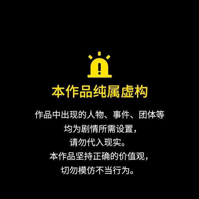 第114话-世纪末青苹果补习班-纯kki（第3张）