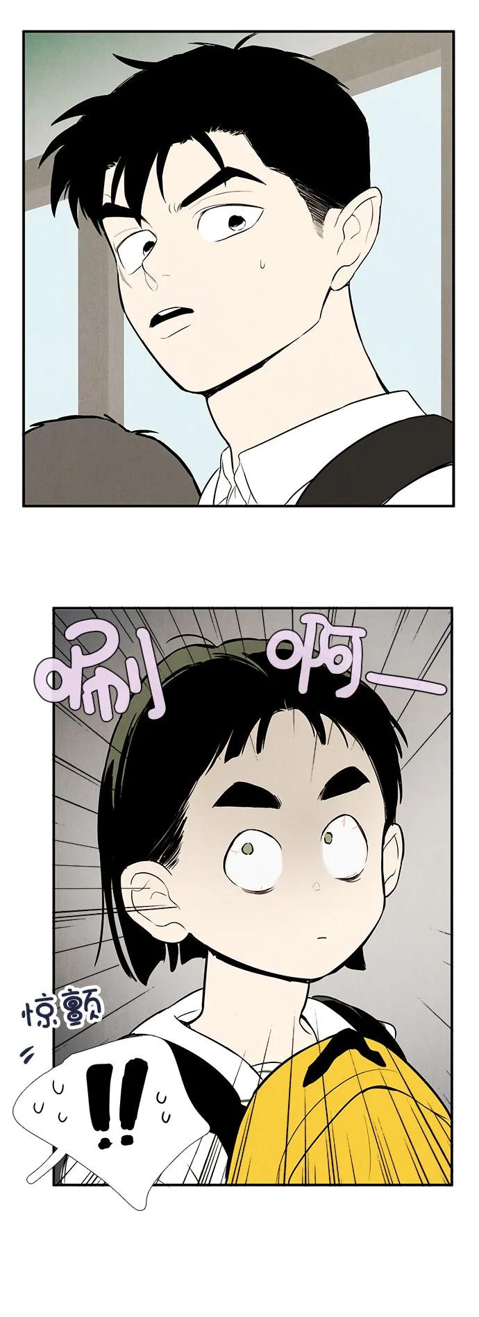 第115话-世纪末青苹果补习班-纯kki（第8张）