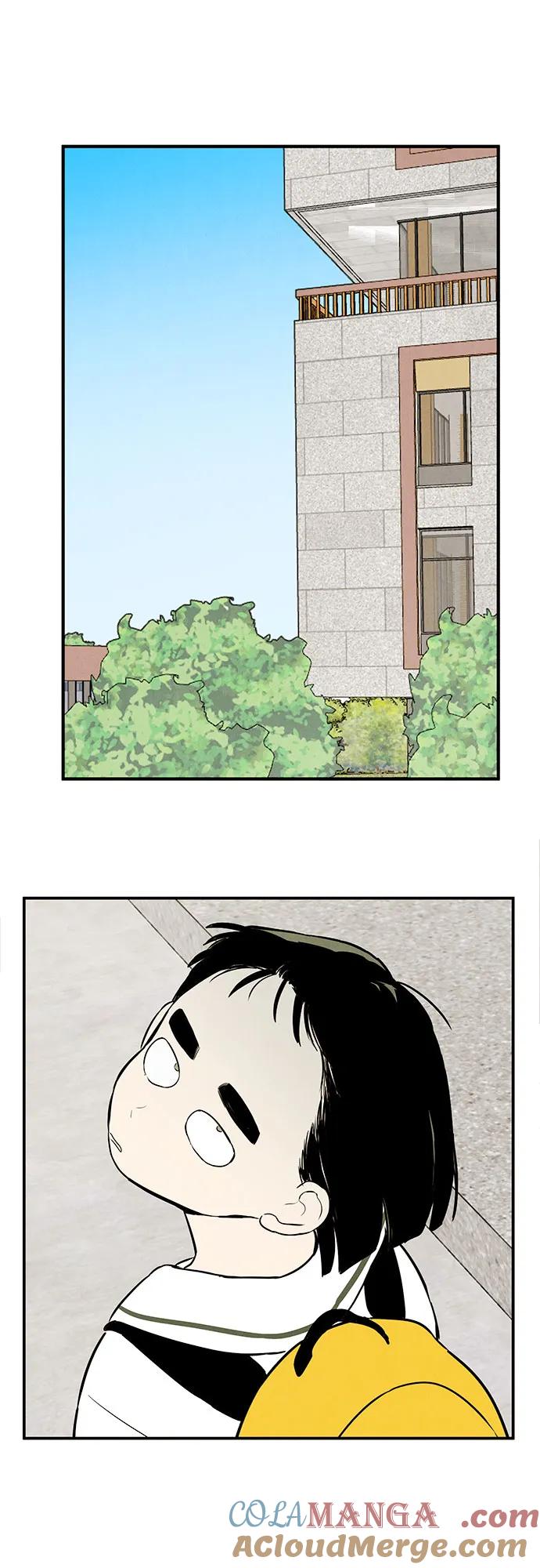 第117话-世纪末青苹果补习班-纯kki（第16张）