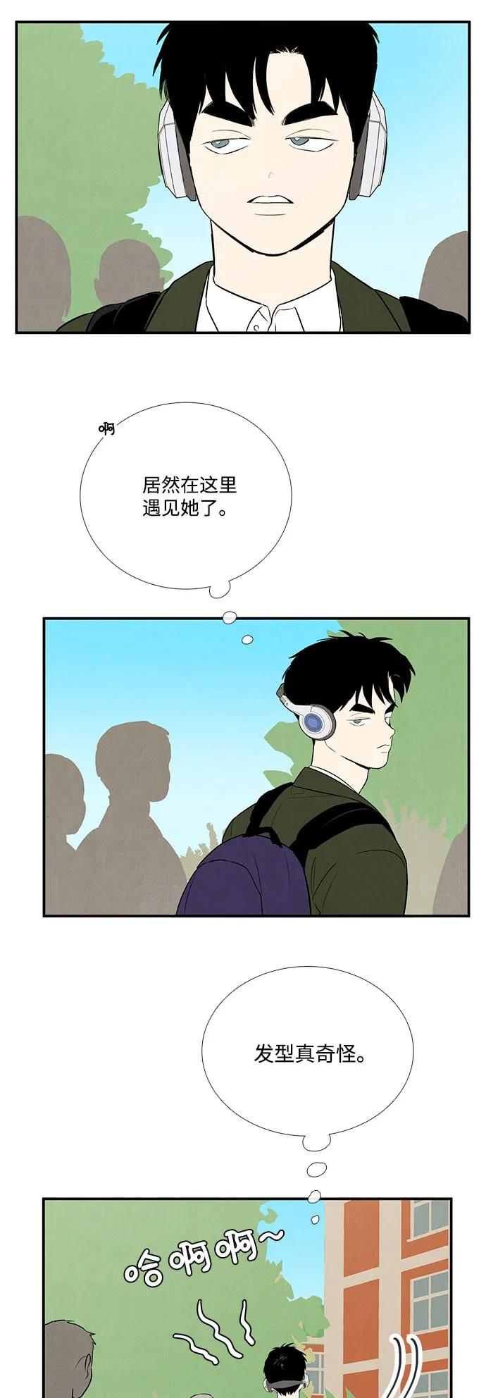 第117话-世纪末青苹果补习班-纯kki（第5张）