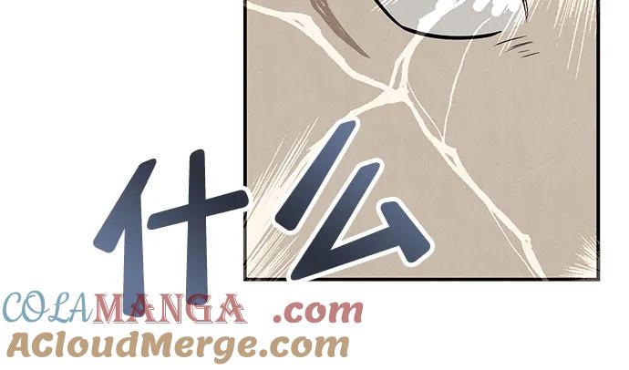 第121话-世纪末青苹果补习班-纯kki（第5张）