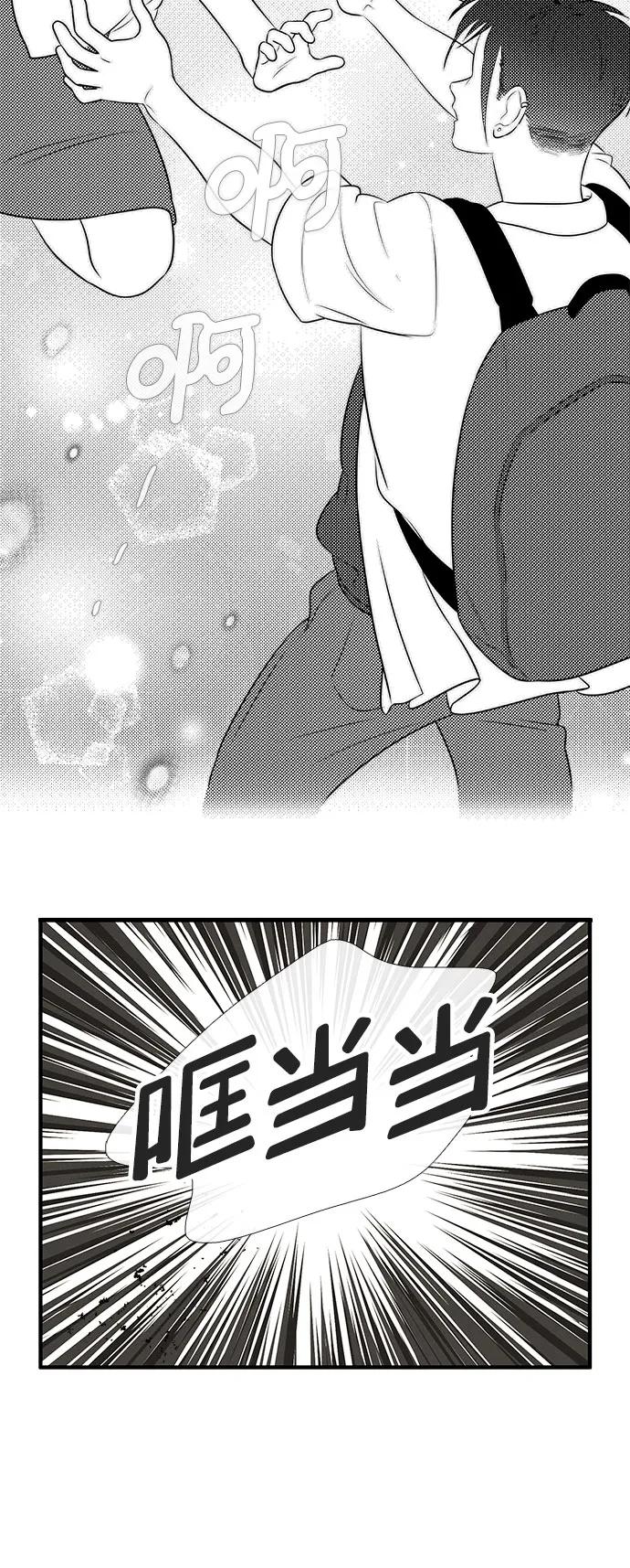 第123话-世纪末青苹果补习班-纯kki（第5张）