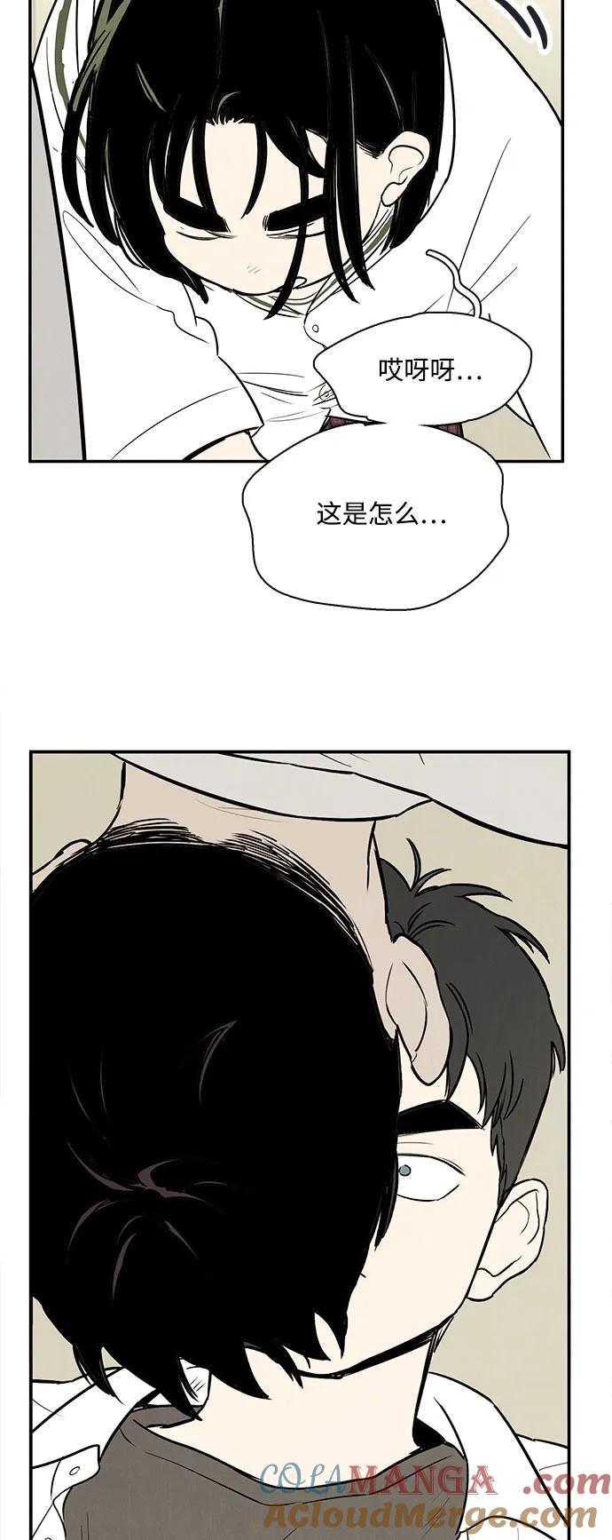 第124话-世纪末青苹果补习班-纯kki（第13张）