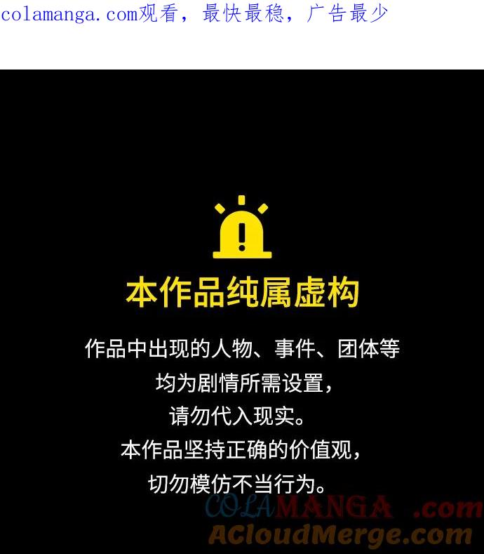第127话-世纪末青苹果补习班-纯kki（第1张）