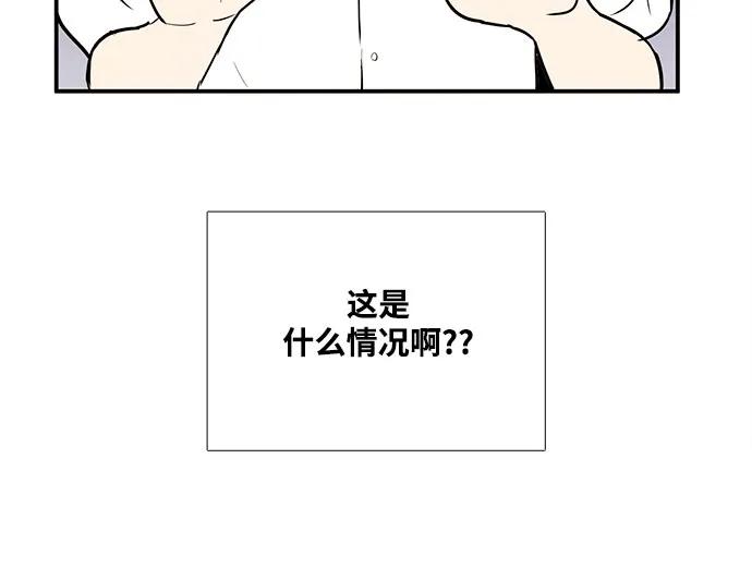 第129话-世纪末青苹果补习班-纯kki（第6张）