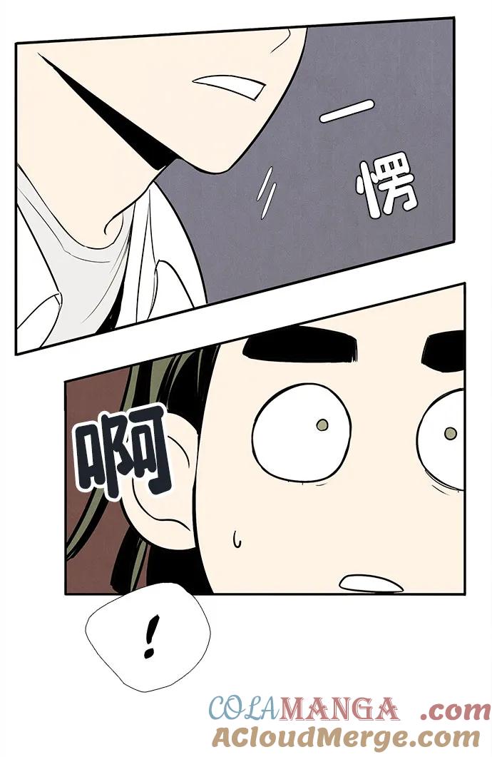 第129话-世纪末青苹果补习班-纯kki（第9张）