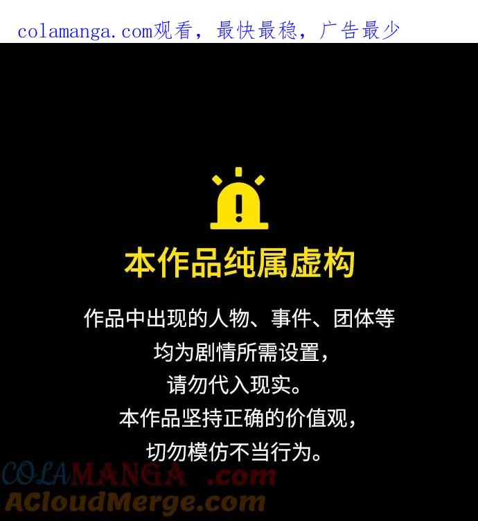 第132话-世纪末青苹果补习班-纯kki（第1张）