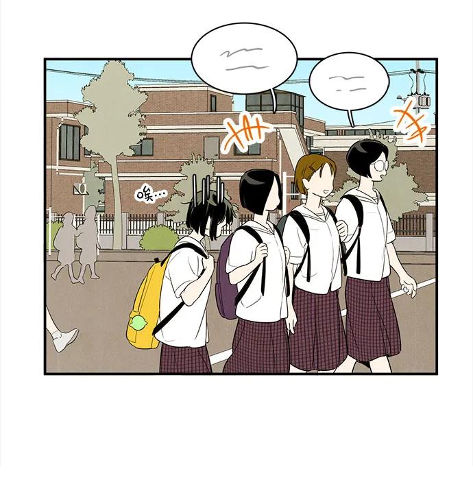 第134话-世纪末青苹果补习班-纯kki（第5张）