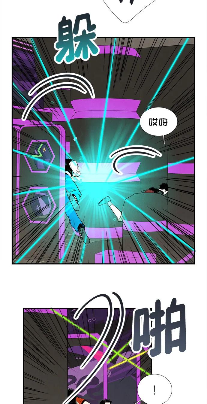 第137话-世纪末青苹果补习班-纯kki（第17张）