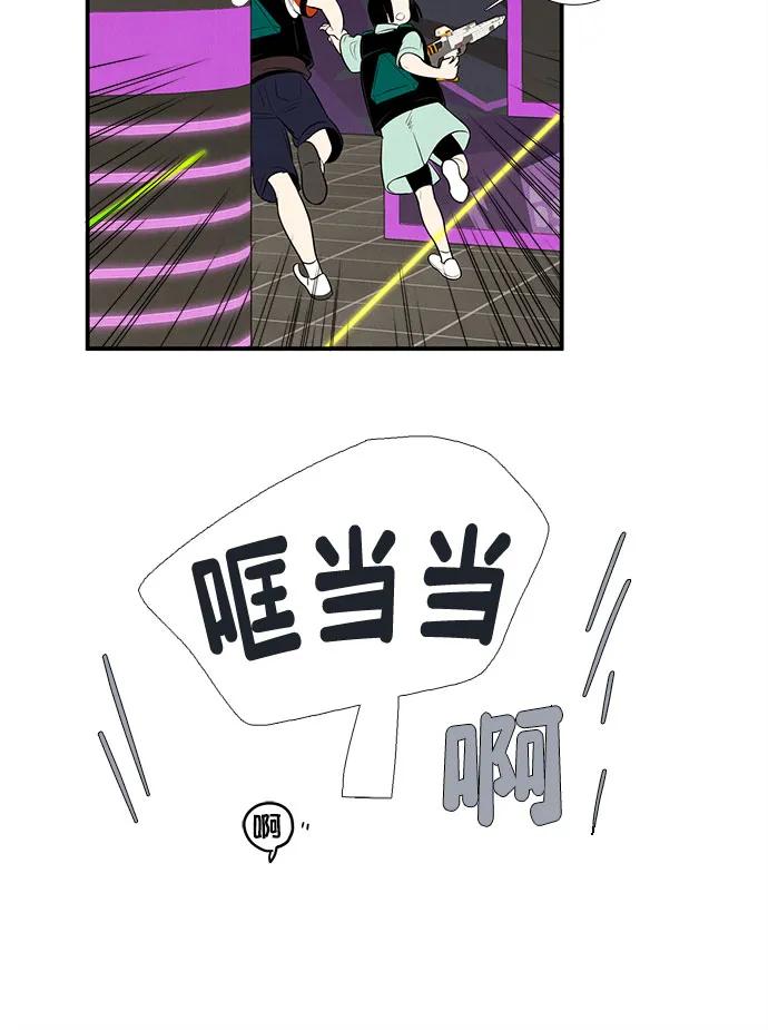 第137话-世纪末青苹果补习班-纯kki（第18张）