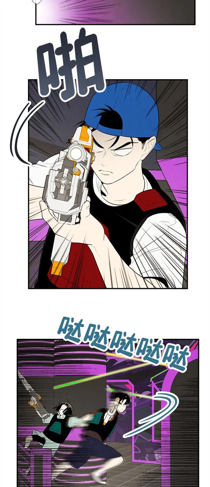 第137话-世纪末青苹果补习班-纯kki（第15张）