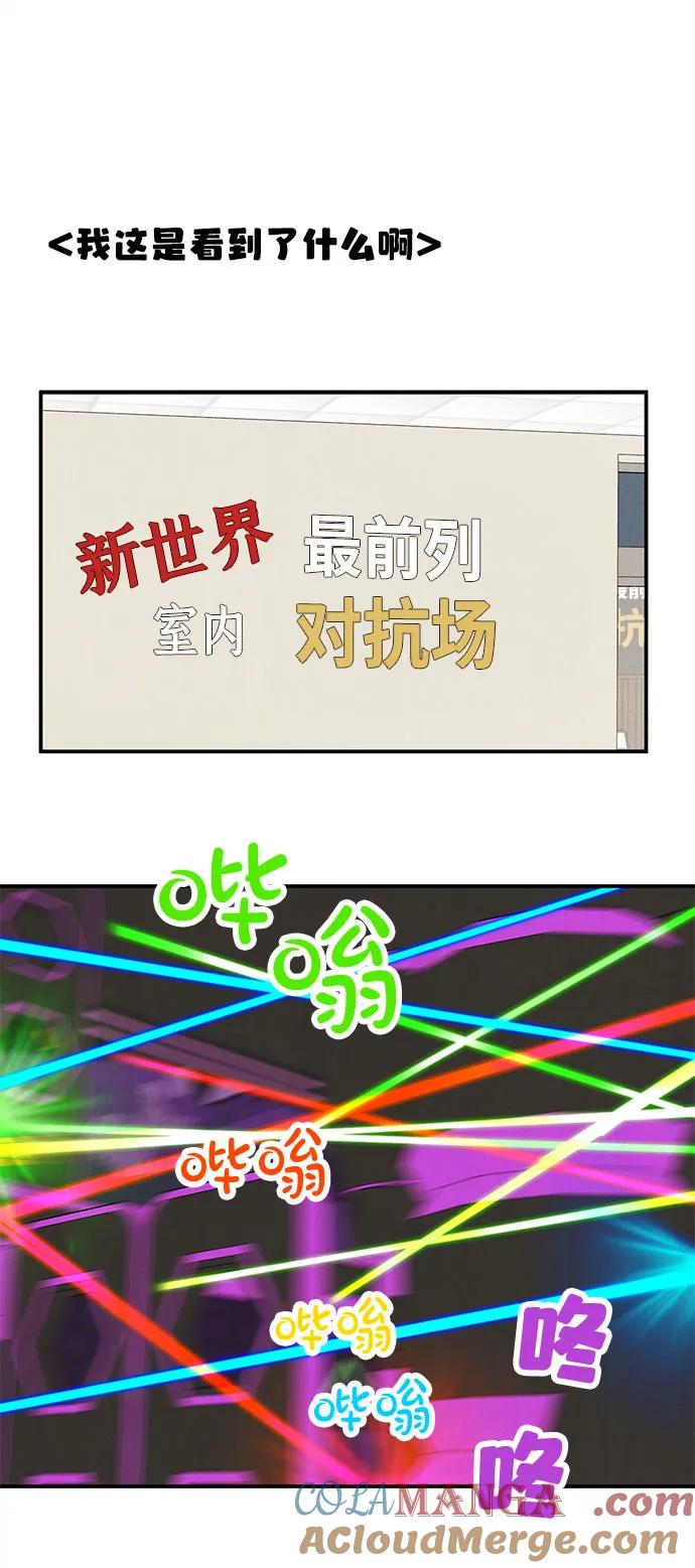 第137话-世纪末青苹果补习班-纯kki（第10张）