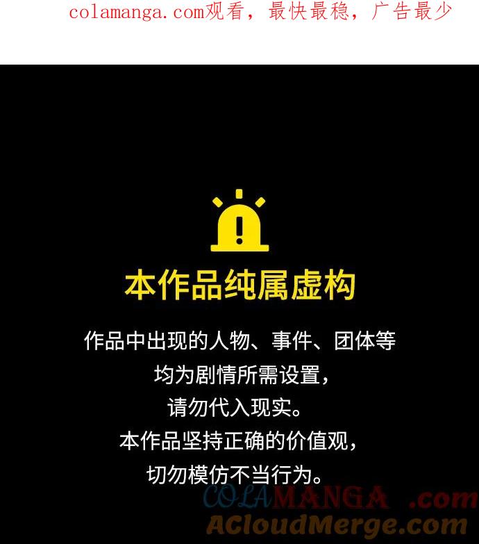 第137话-世纪末青苹果补习班-纯kki（第1张）