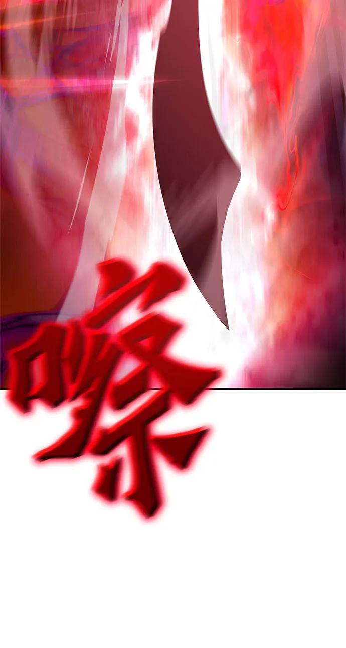 [第141话]邪道联（5）-重生不良少教主-eunho/zaemu,Jeon madu（第20张）