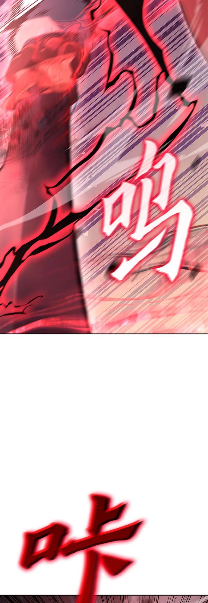 [第141话]邪道联（5）-重生不良少教主-eunho/zaemu,Jeon madu（第18张）