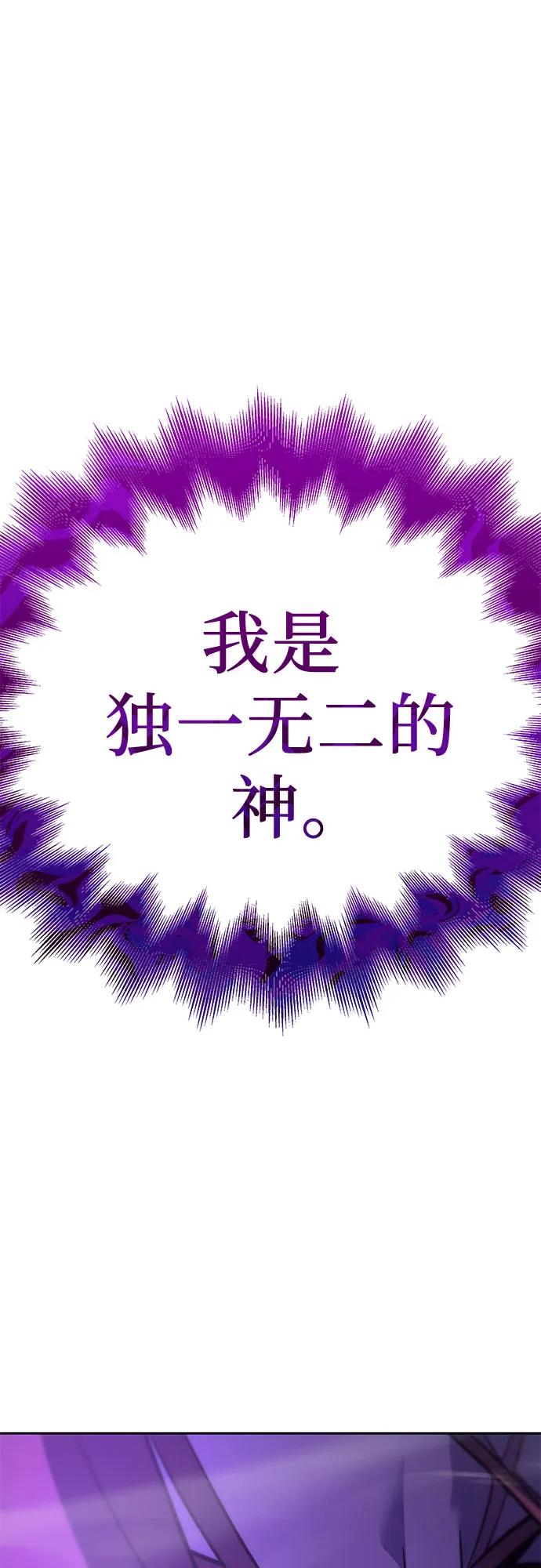 [第141话]邪道联（5）-重生不良少教主-eunho/zaemu,Jeon madu（第8张）