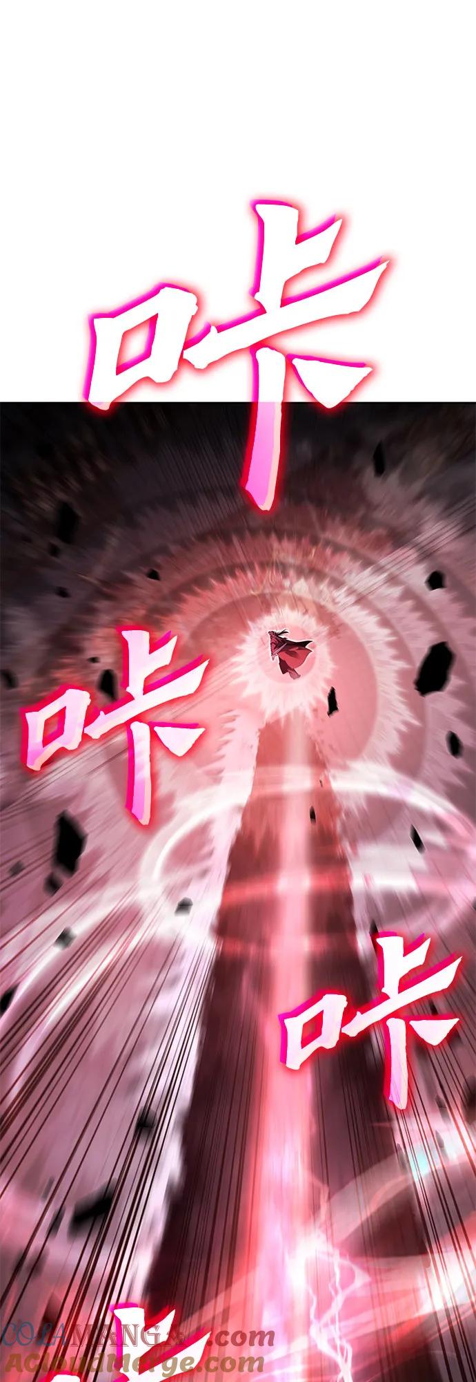 [第141话]邪道联（5）-重生不良少教主-eunho/zaemu,Jeon madu（第21张）