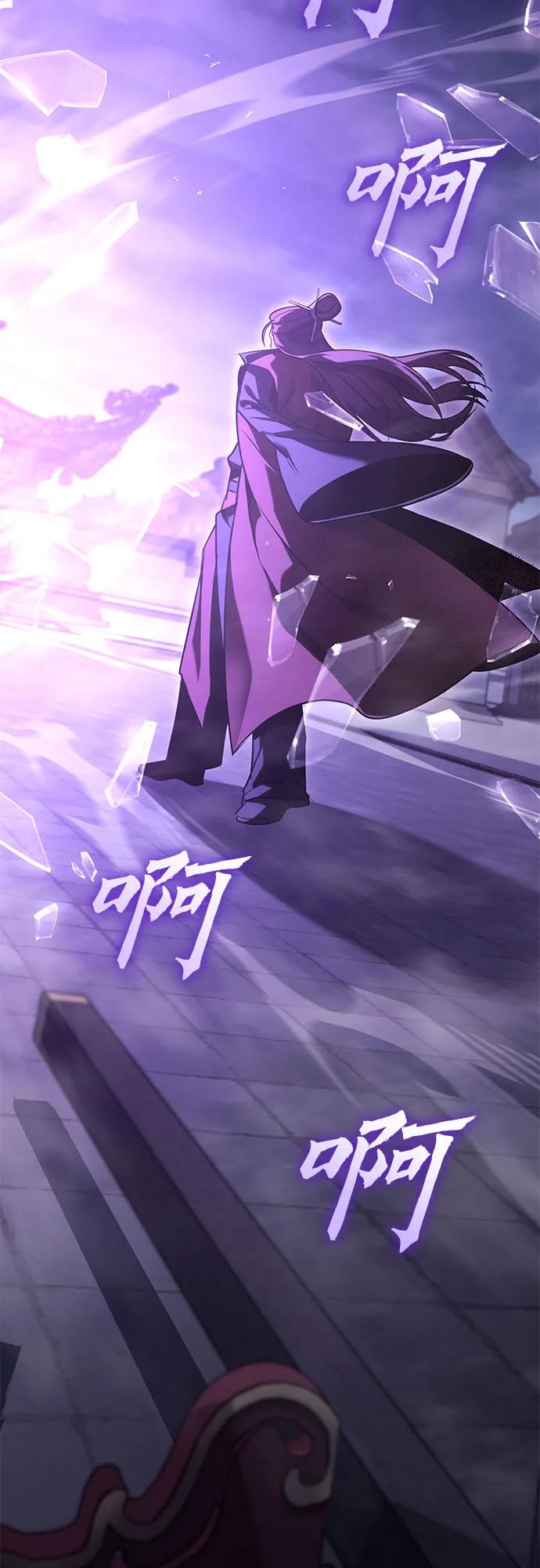 [第141话]邪道联（5）-重生不良少教主-eunho/zaemu,Jeon madu（第12张）