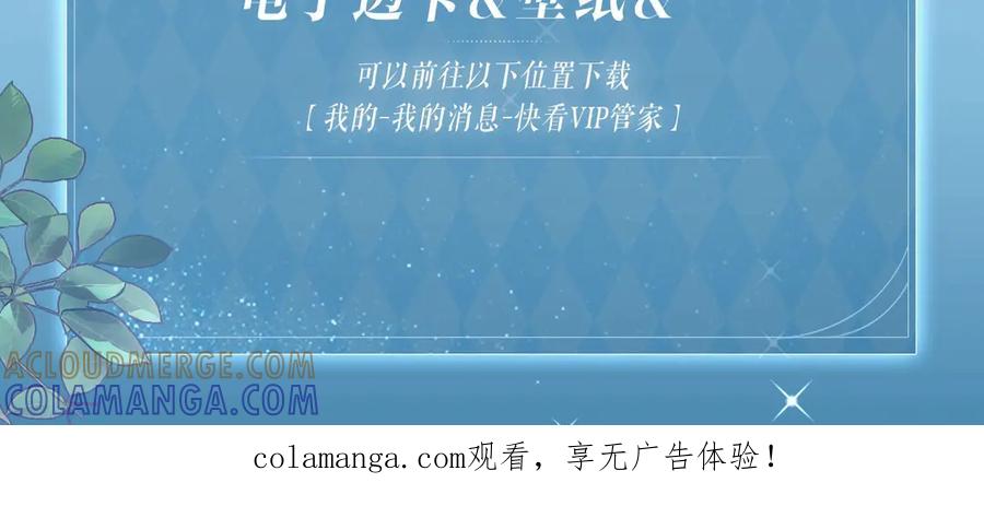 特典公开：9月9日纵然有无数可能，你我是唯一的必然-再见，我的国王-温远（第13张）