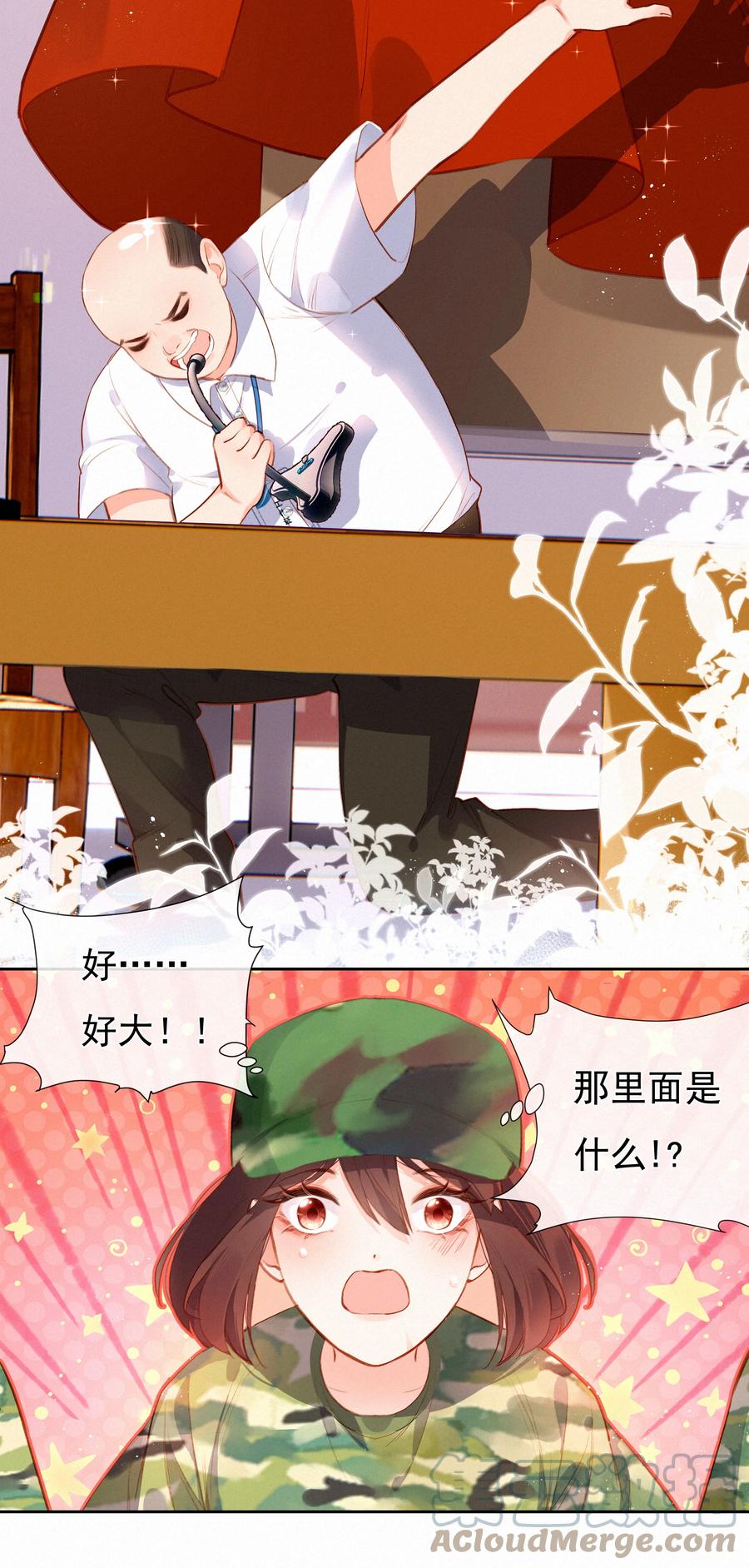 018推车比赛-致特别的你-百夜成眠（第8张）