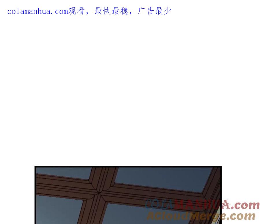 第17话最合适的骑士-影子皇妃-kinlip+hayul+CARROTOON（第1张）