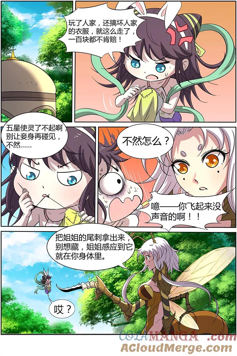 8.jpg