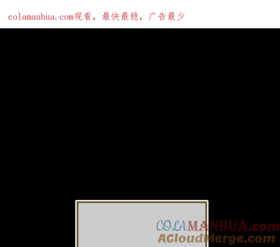 第18话掉以轻心-影子皇妃-kinlip+hayul+CARROTOON（第1张）