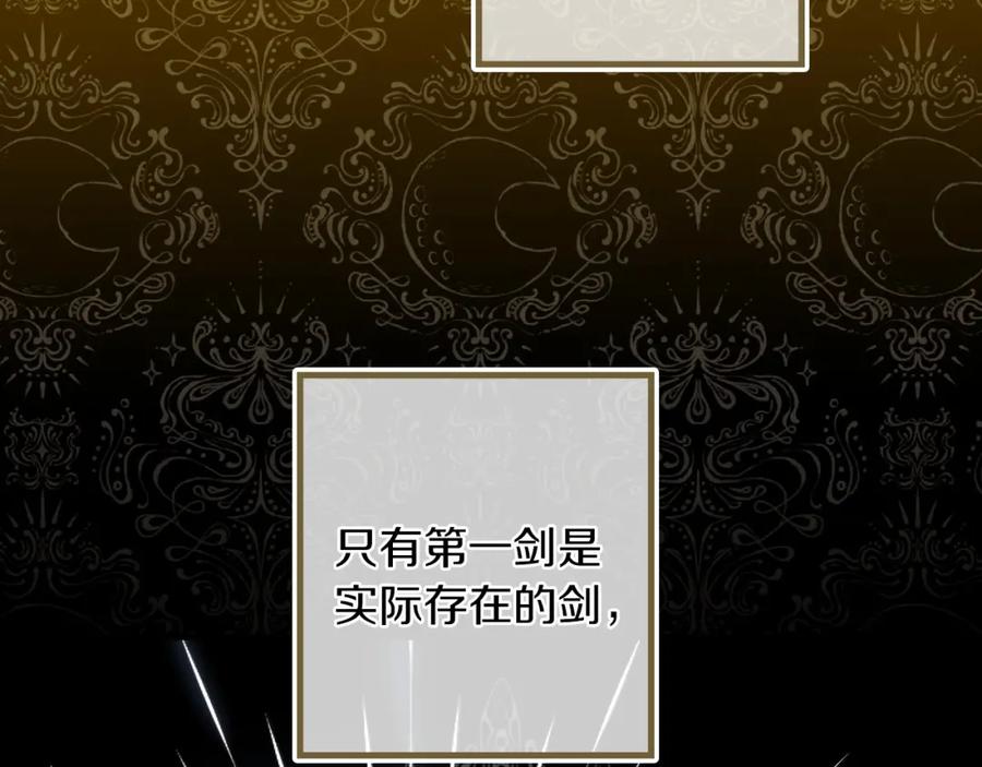 第18话掉以轻心-影子皇妃-kinlip+hayul+CARROTOON（第6张）