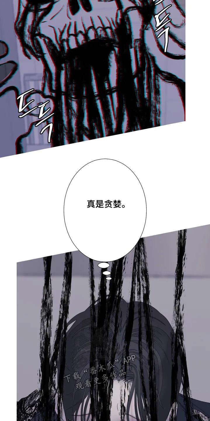 第198章：【第三季】为什么愤怒-鬼门关-MEL（第4张）