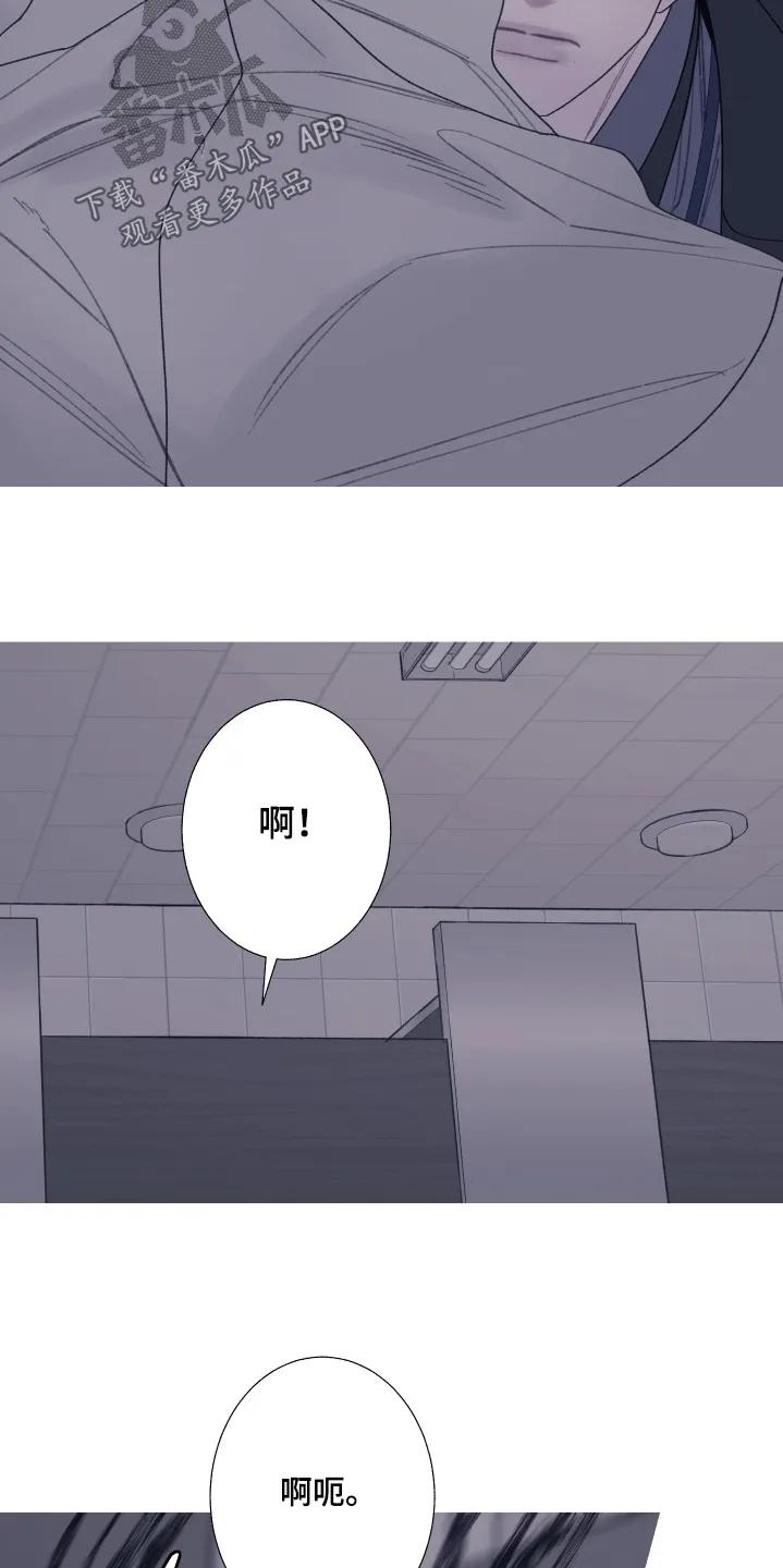 第198章：【第三季】为什么愤怒-鬼门关-MEL（第8张）