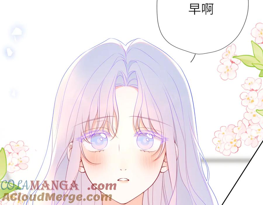 第33话“宝宝贝”-星辰于我-犬一（第17张）