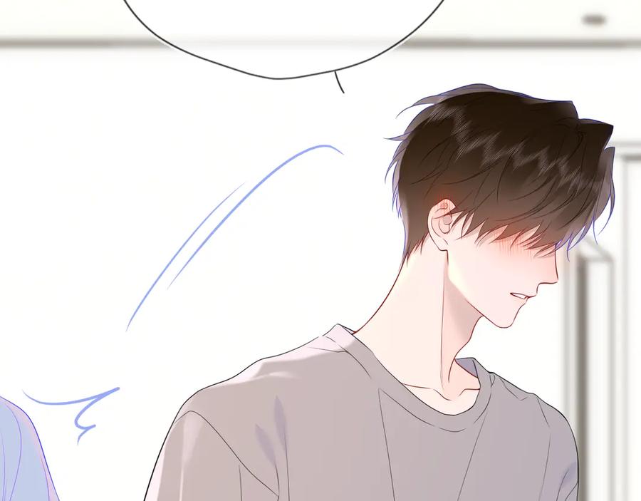 第33话“宝宝贝”-星辰于我-犬一（第24张）