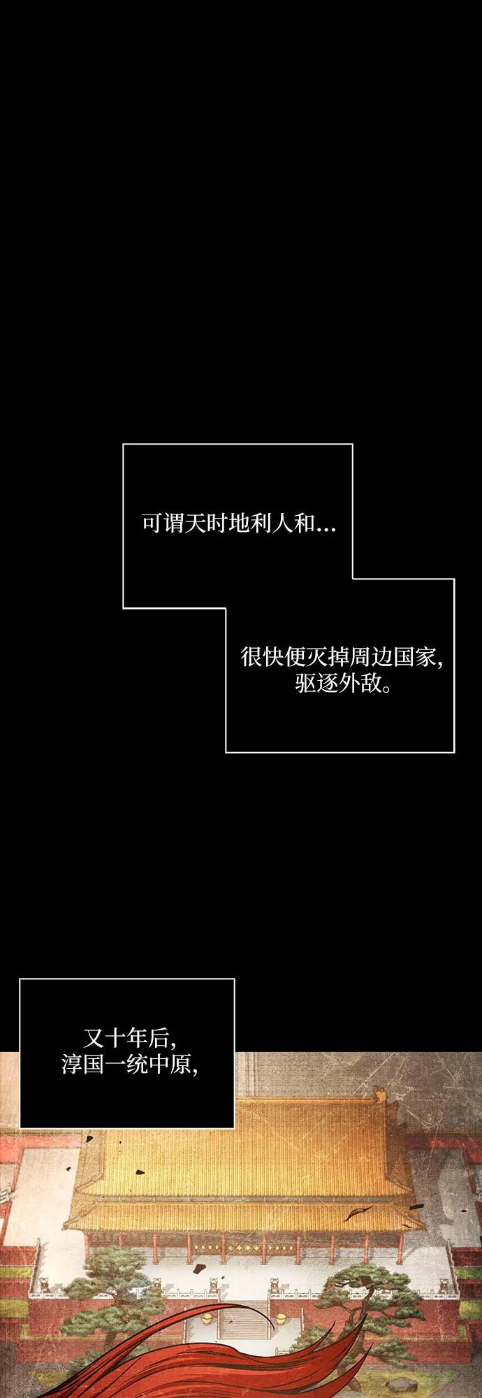 209.第72章见招拆招（1）-某天成为魔神-玄坤绝对无敌,金刚不坏（第21张）