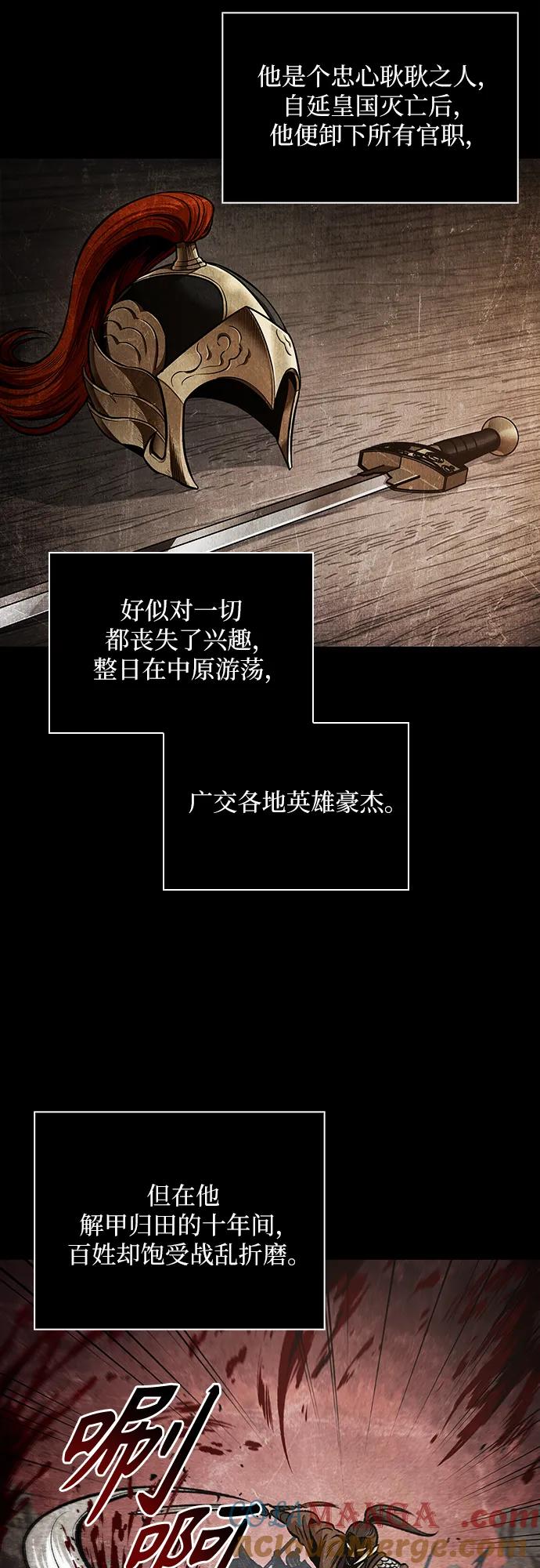 209.第72章见招拆招（1）-某天成为魔神-玄坤绝对无敌,金刚不坏（第16张）