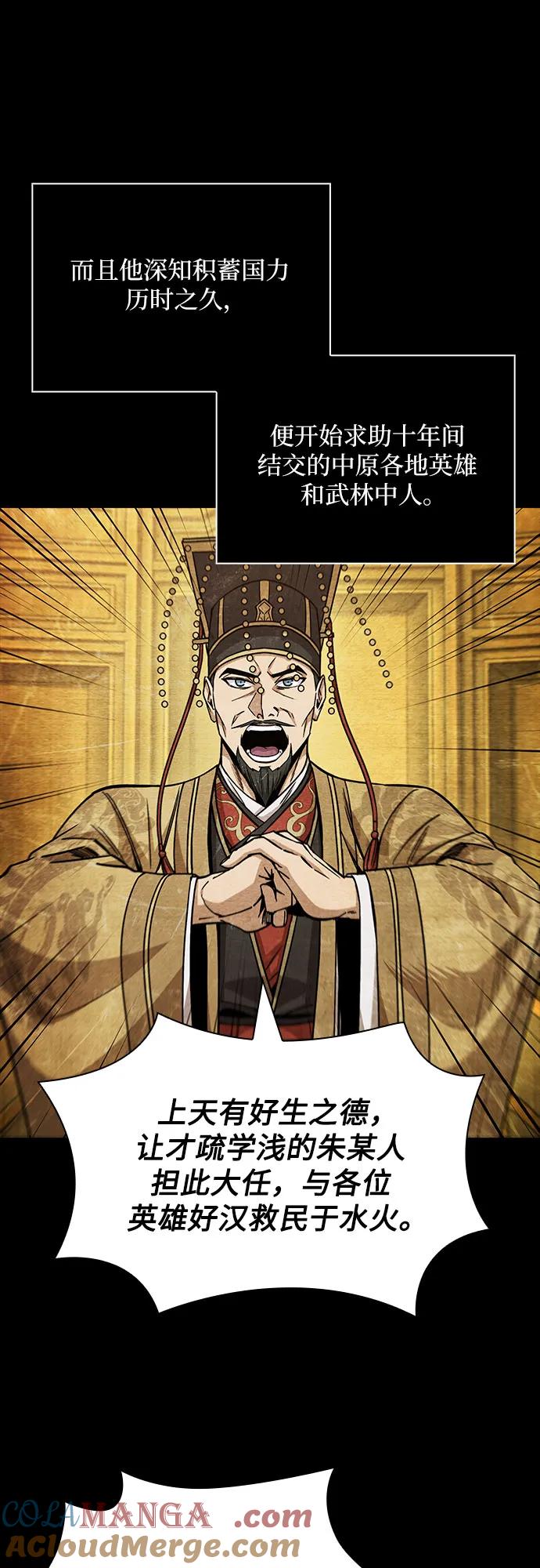 209.第72章见招拆招（1）-某天成为魔神-玄坤绝对无敌,金刚不坏（第19张）