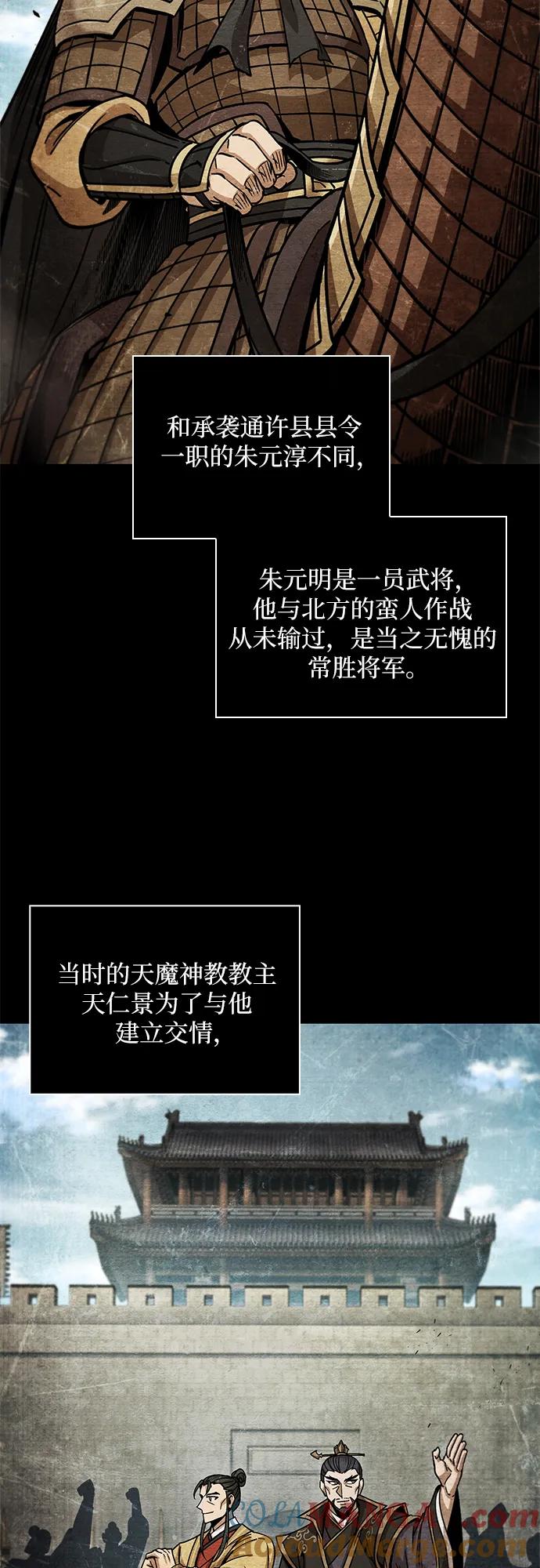 209.第72章见招拆招（1）-某天成为魔神-玄坤绝对无敌,金刚不坏（第13张）