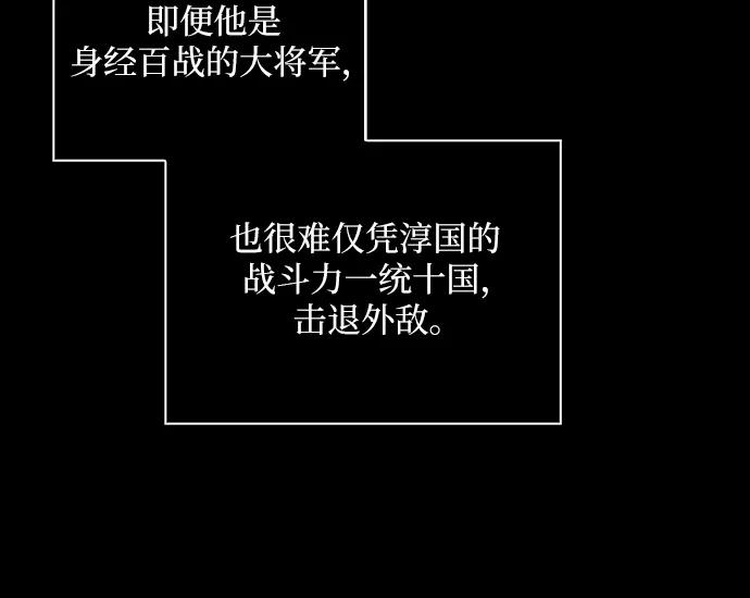 209.第72章见招拆招（1）-某天成为魔神-玄坤绝对无敌,金刚不坏（第18张）