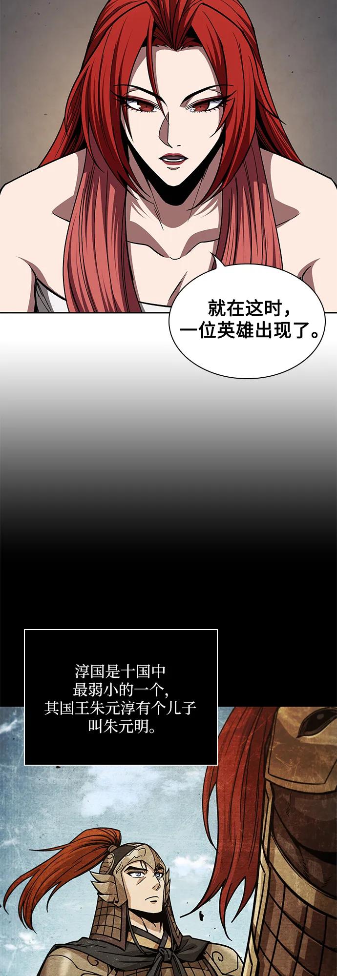 209.第72章见招拆招（1）-某天成为魔神-玄坤绝对无敌,金刚不坏（第12张）