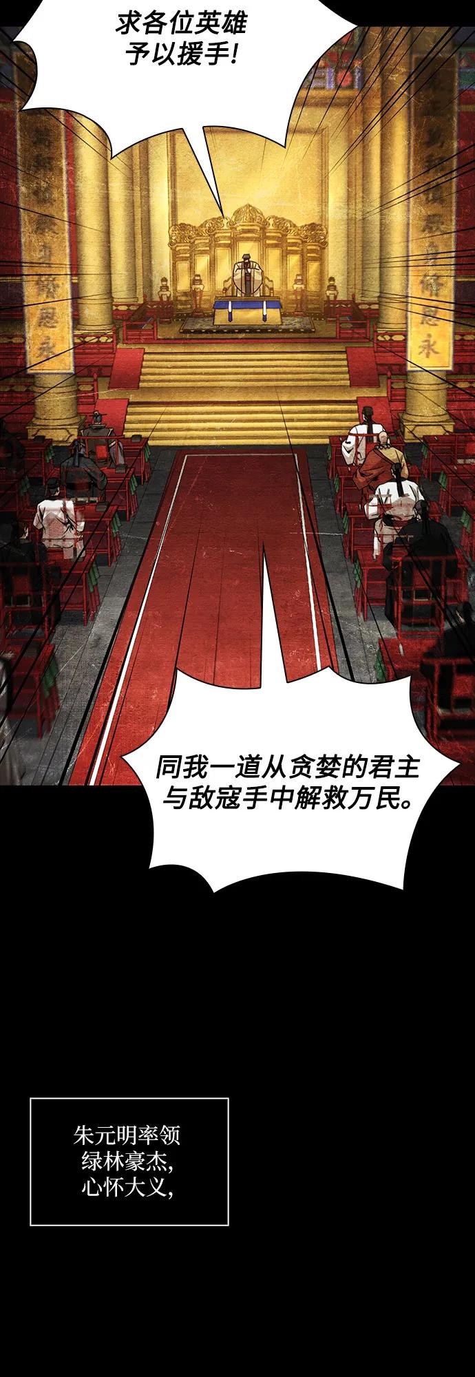 209.第72章见招拆招（1）-某天成为魔神-玄坤绝对无敌,金刚不坏（第20张）