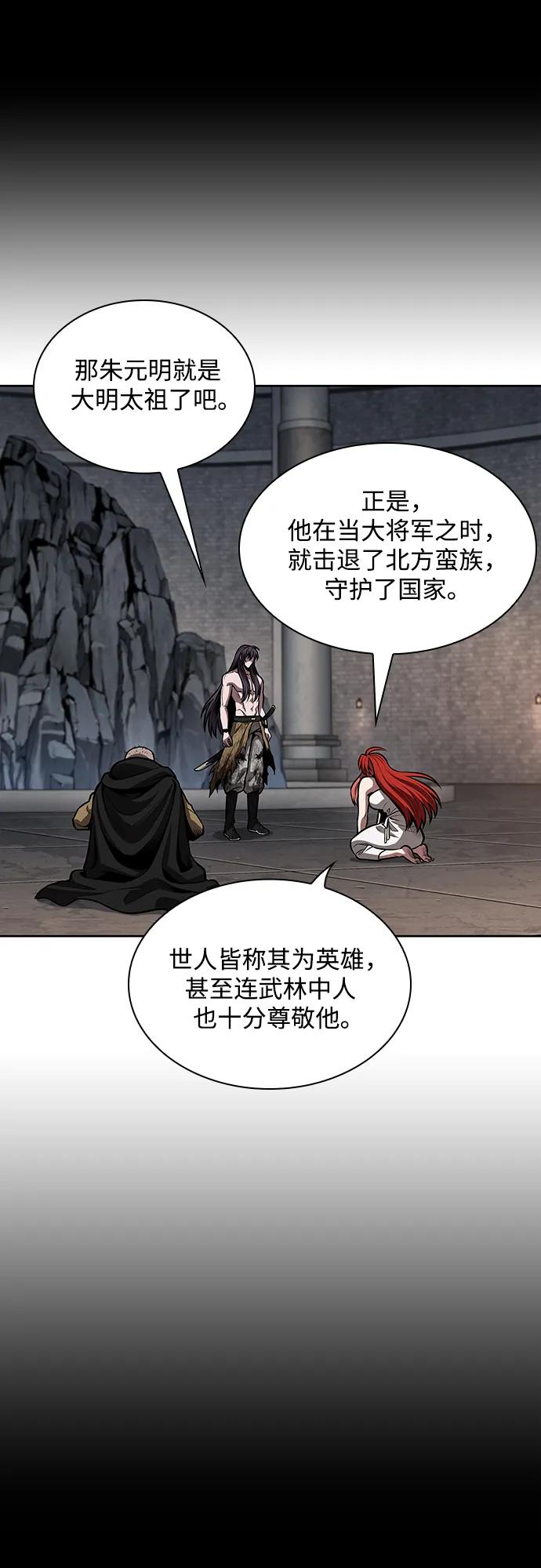 209.第72章见招拆招（1）-某天成为魔神-玄坤绝对无敌,金刚不坏（第15张）