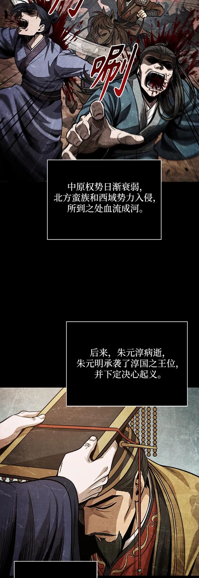 209.第72章见招拆招（1）-某天成为魔神-玄坤绝对无敌,金刚不坏（第17张）