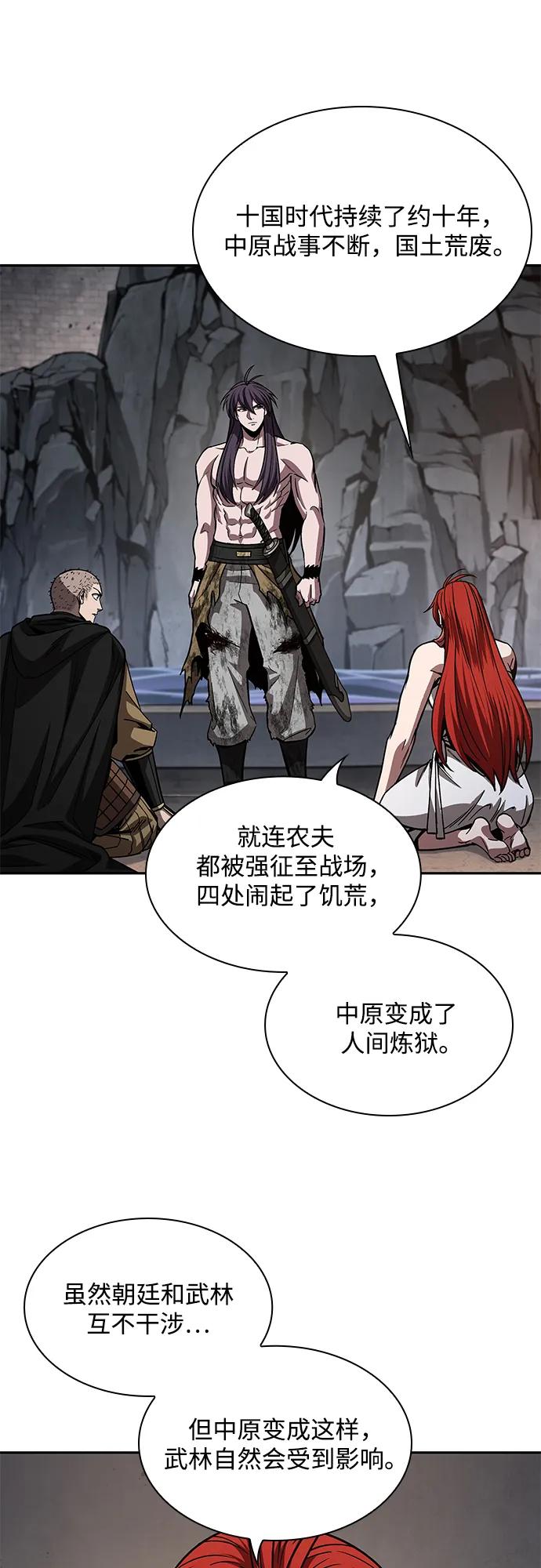 209.第72章见招拆招（1）-某天成为魔神-玄坤绝对无敌,金刚不坏（第11张）