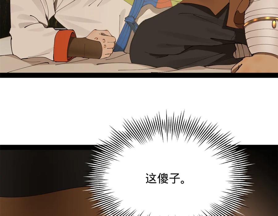77.jpg