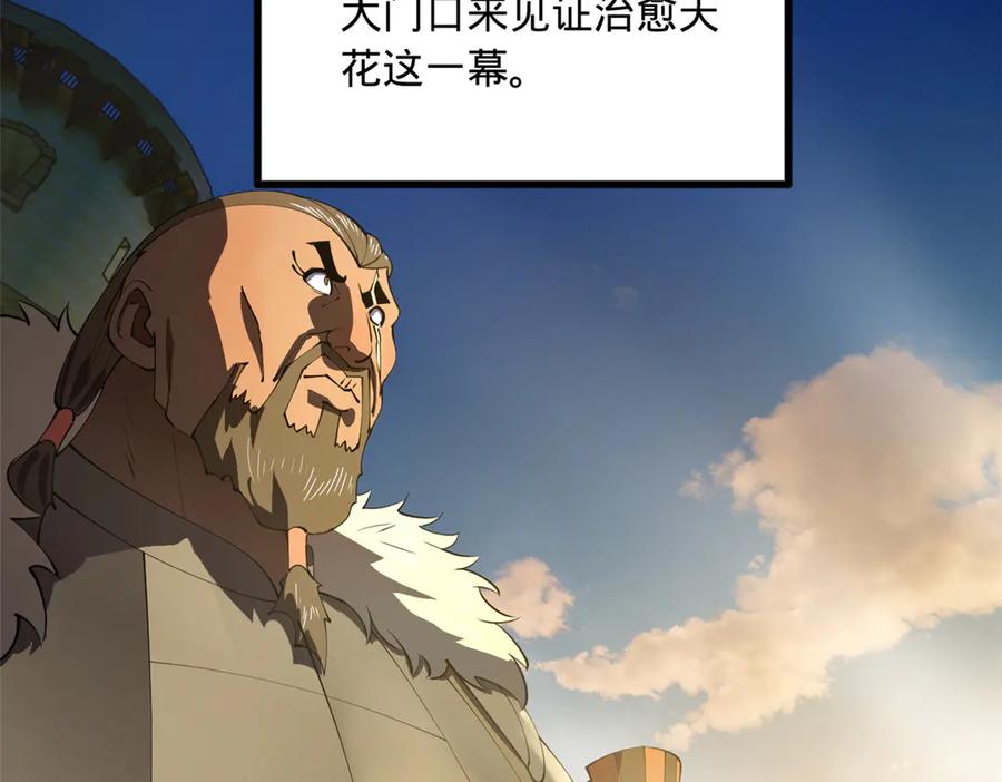 88.jpg