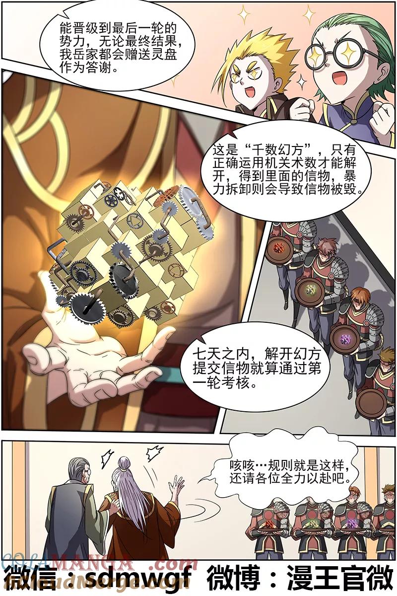 9.jpg