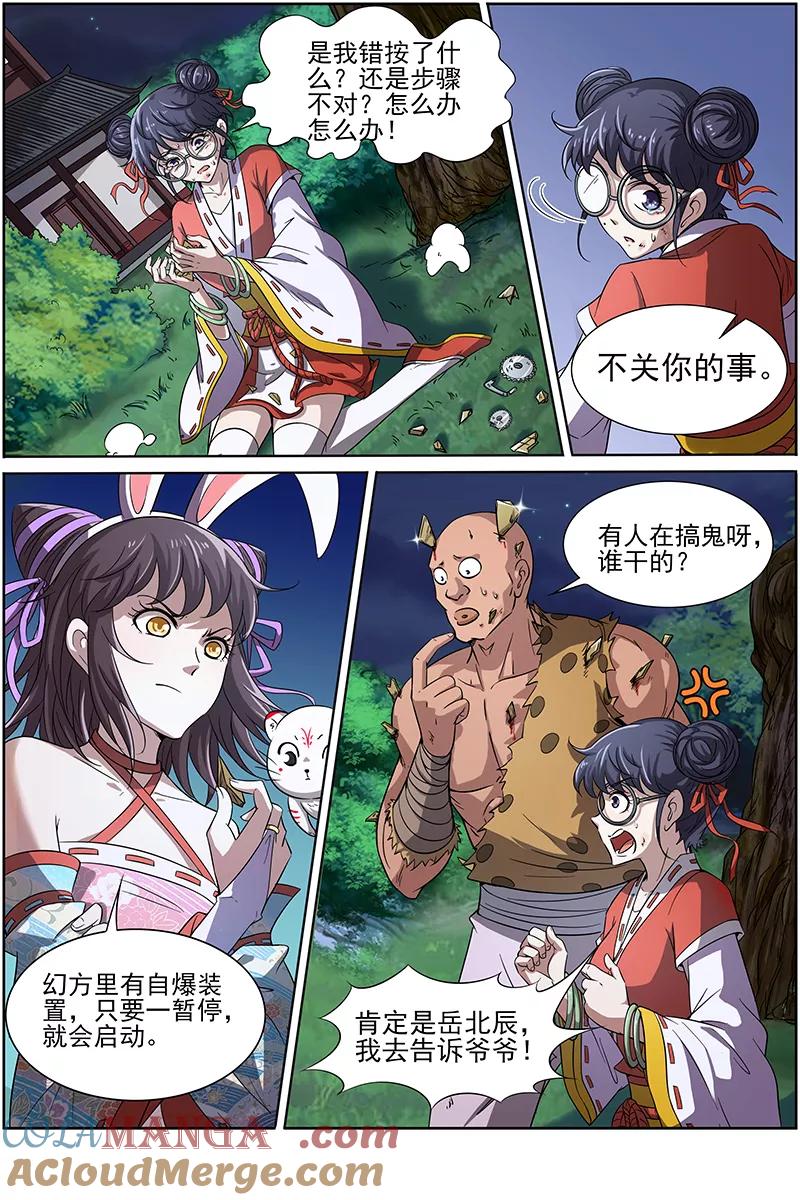 7.jpg