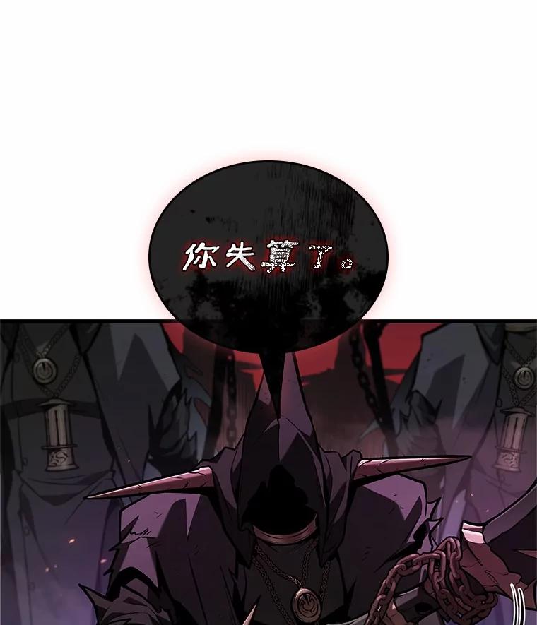 231.冒牌革命家-2-全知读者视角-Sleepy-C,UMI,sing N song（第10张）