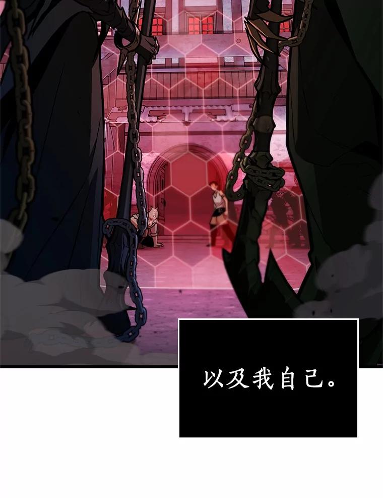 231.冒牌革命家-2-全知读者视角-Sleepy-C,UMI,sing N song（第8张）