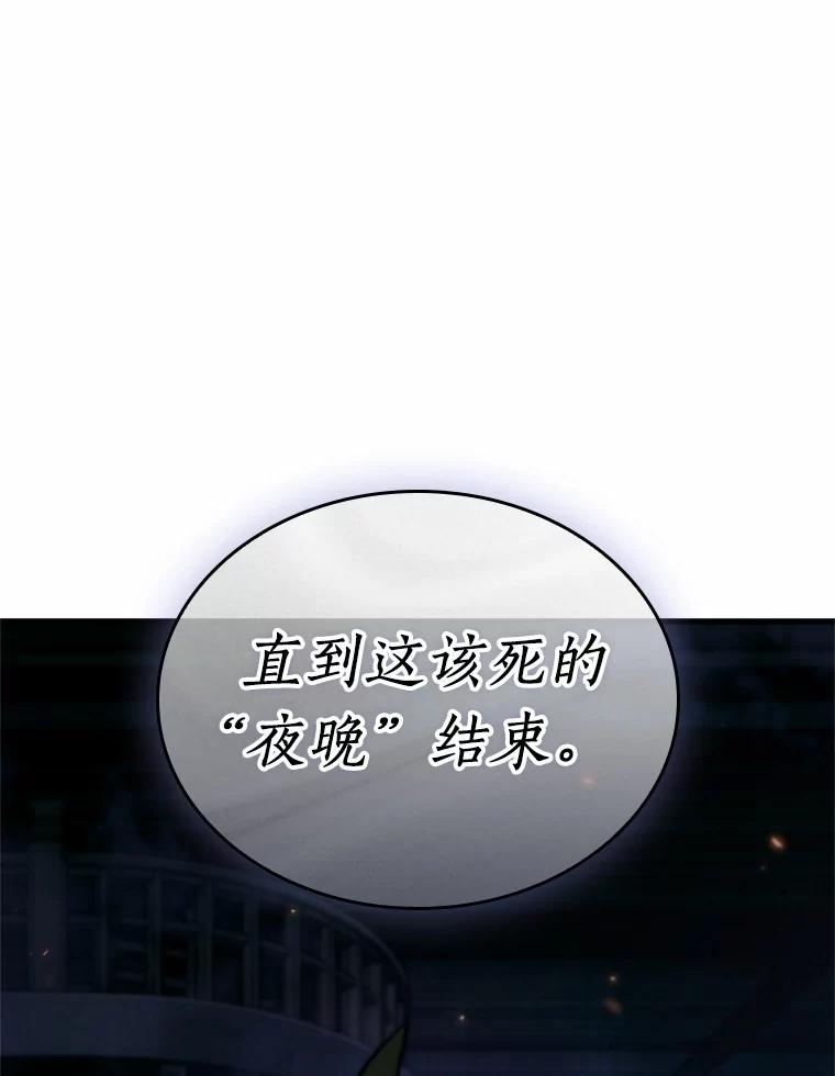 231.冒牌革命家-2-全知读者视角-Sleepy-C,UMI,sing N song（第2张）