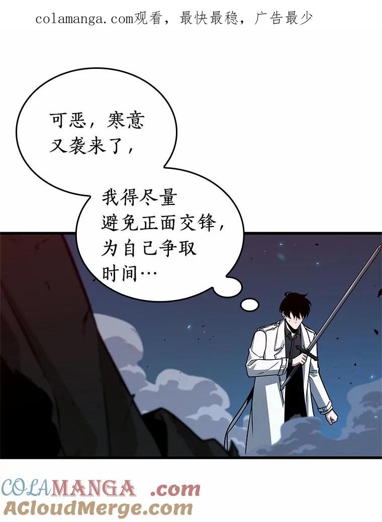 231.冒牌革命家-2-全知读者视角-Sleepy-C,UMI,sing N song（第1张）